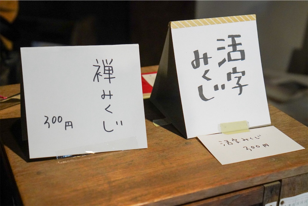 f:id:meeeko607:20240312231158j:image