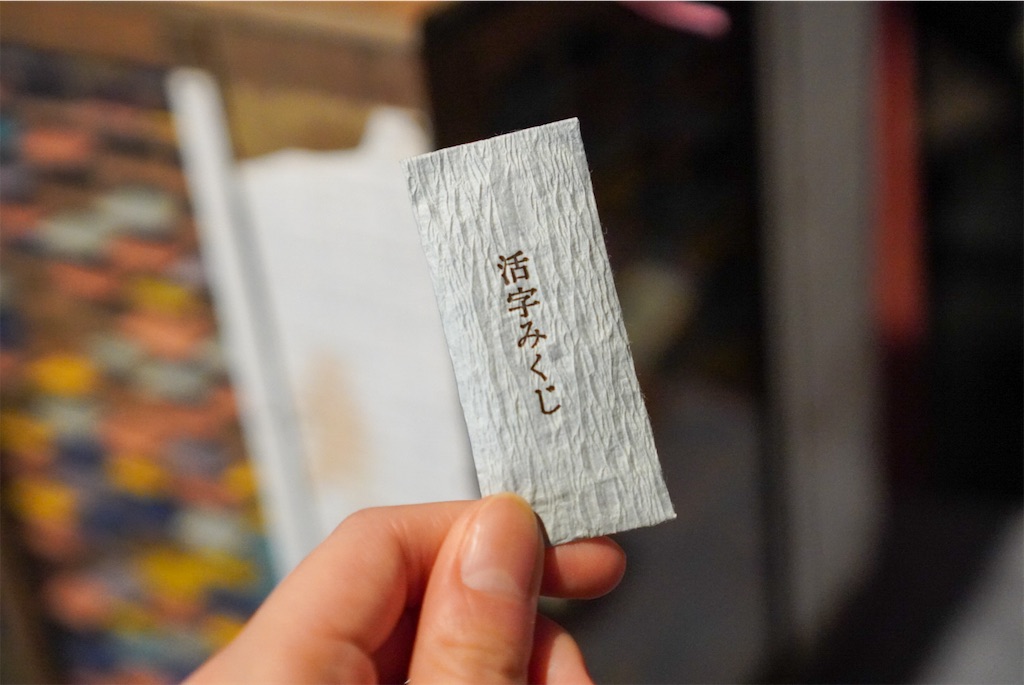 f:id:meeeko607:20240312231259j:image
