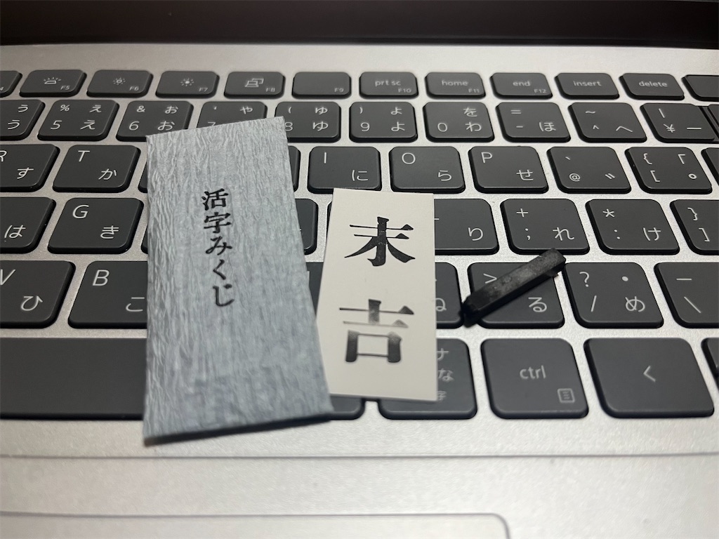 f:id:meeeko607:20240313212343j:image
