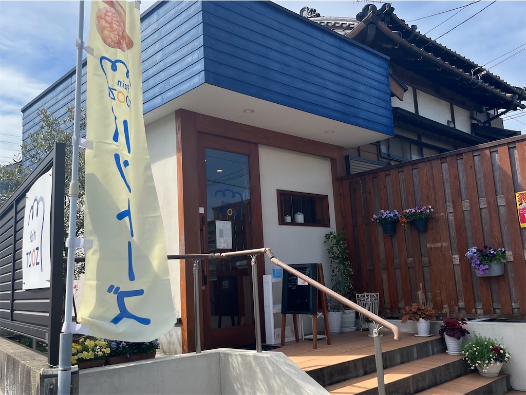 f:id:meeeko607:20240423195621j:image f:id:meeeko607:20240423195621j:image