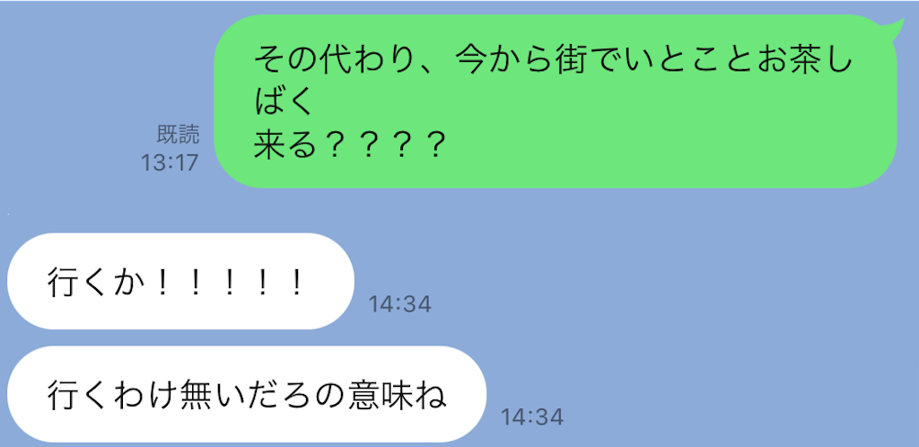 f:id:meeeko607:20240505224442p:image
