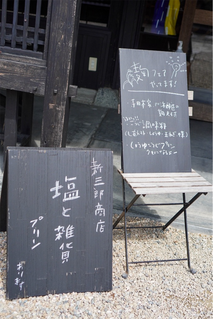 f:id:meeeko607:20240601215543j:image f:id:meeeko607:20240601215543j:image