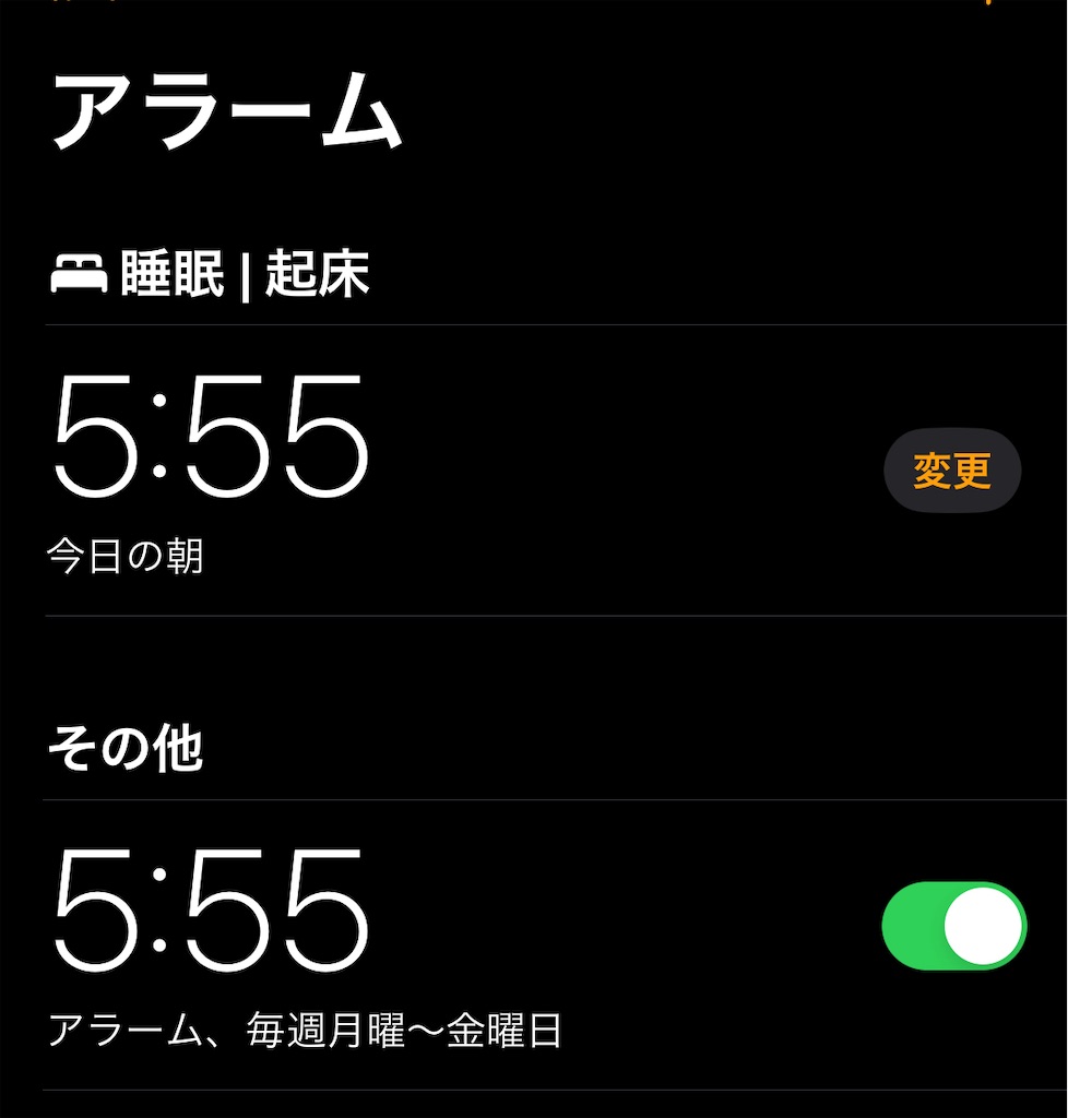 f:id:meeeko607:20240613002019j:image