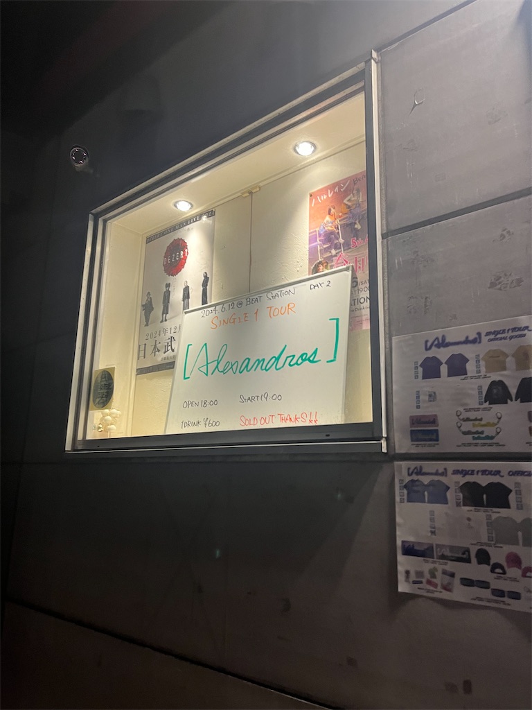 f:id:meeeko607:20240613181608j:image