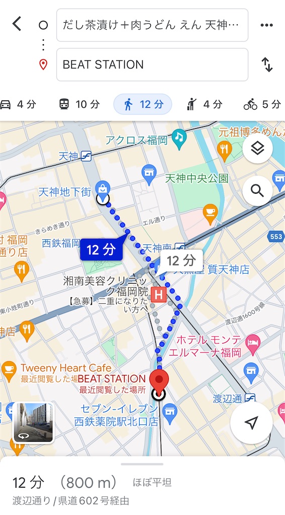 f:id:meeeko607:20240613200130j:image