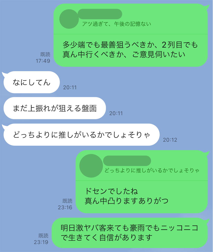 f:id:meeeko607:20240613230045p:image