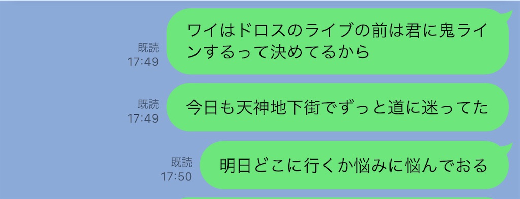 f:id:meeeko607:20240613230215j:image