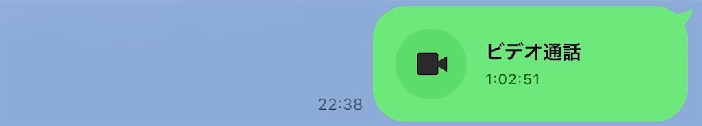 f:id:meeeko607:20240613230452j:image