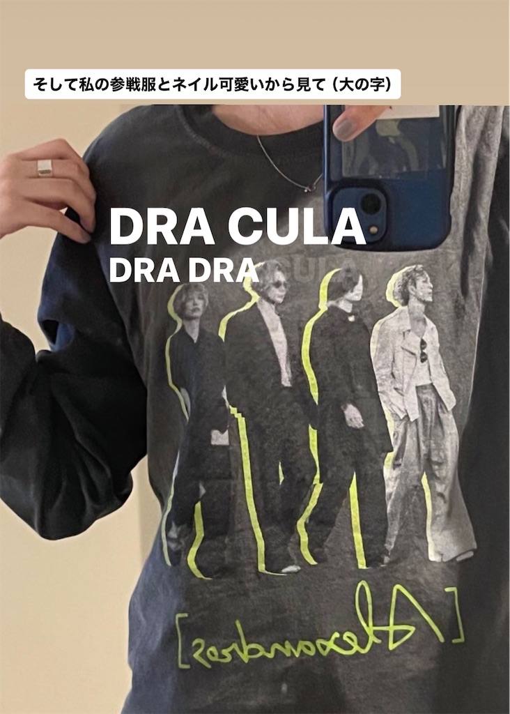 f:id:meeeko607:20240613230759j:image