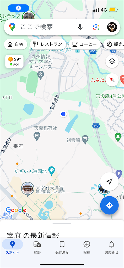 f:id:meeeko607:20240615222806p:image f:id:meeeko607:20240615222806p:image