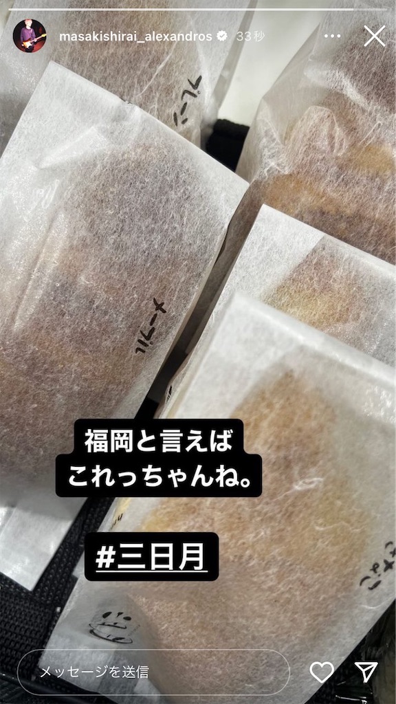 f:id:meeeko607:20240616151829j:image f:id:meeeko607:20240616151829j:image