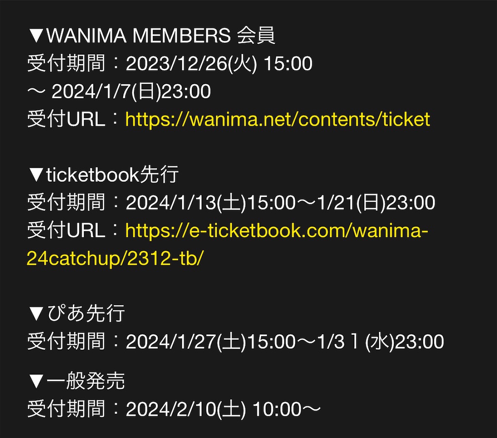 f:id:meeeko607:20240622234142j:image