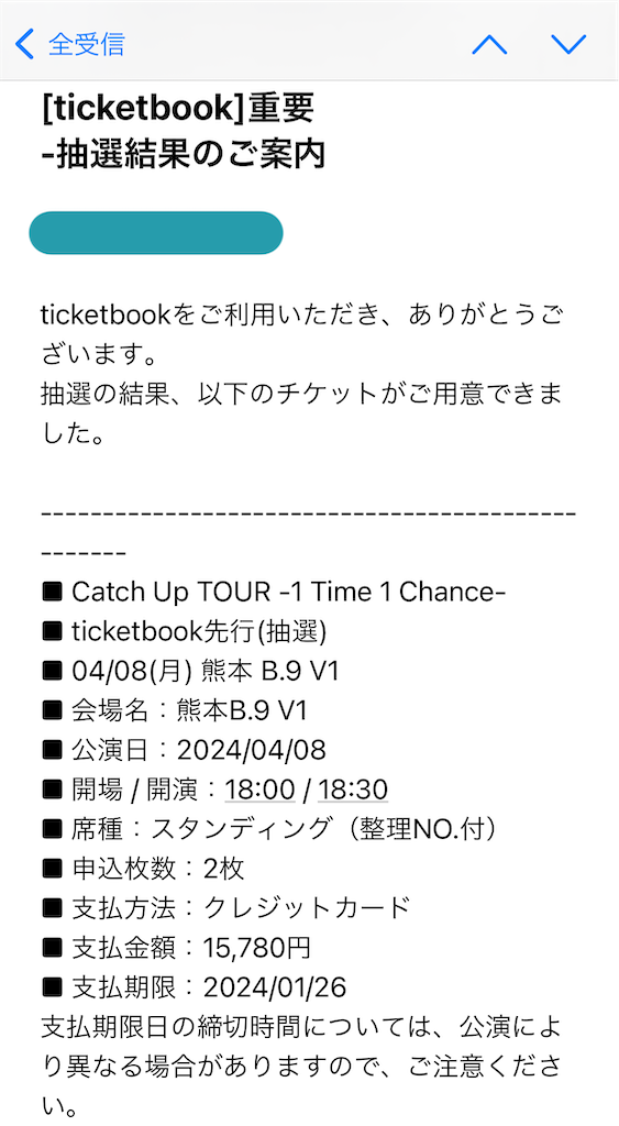 ☆wanima sekai no owari チケット 一枚 ワニマ セカオワ☆