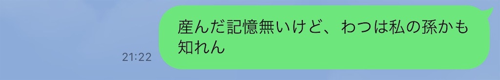 f:id:meeeko607:20240624232156j:image
