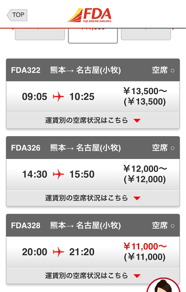 f:id:meeeko607:20240626185244j:image