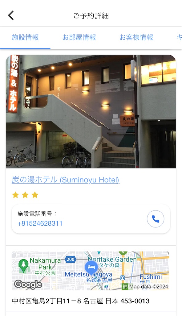 f:id:meeeko607:20240626200505j:image