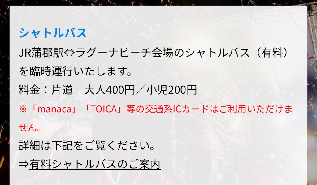 f:id:meeeko607:20240626201436j:image