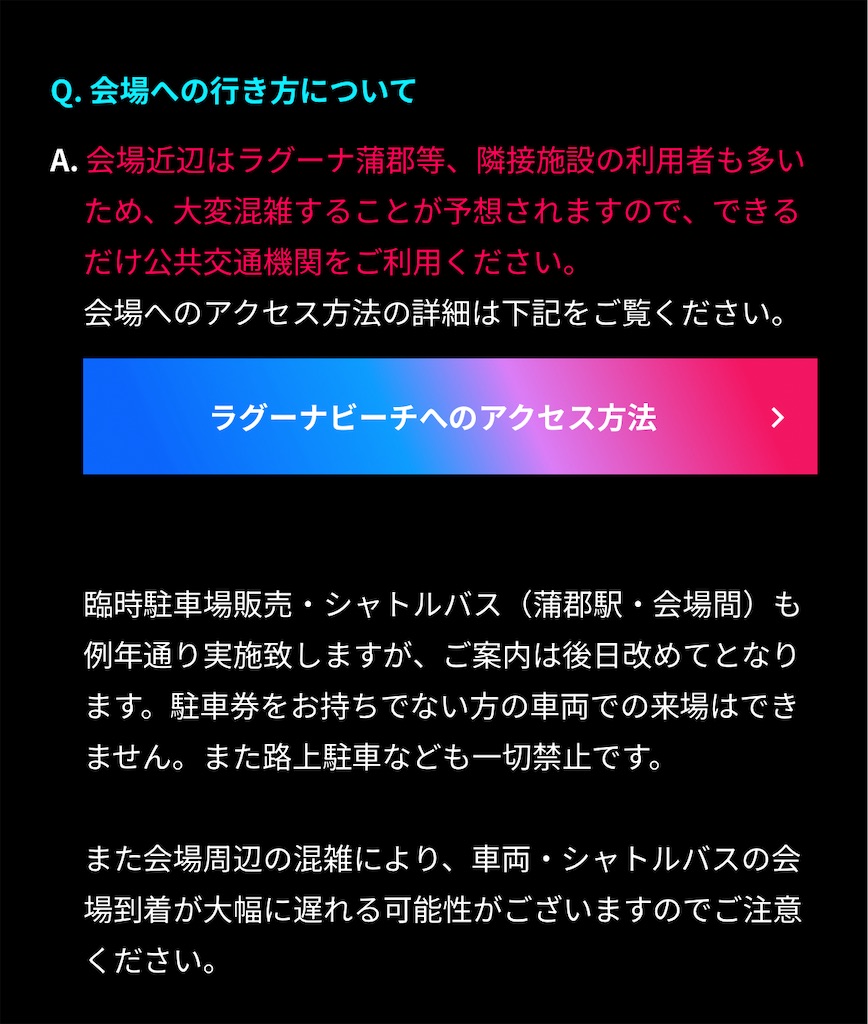 f:id:meeeko607:20240626201439j:image