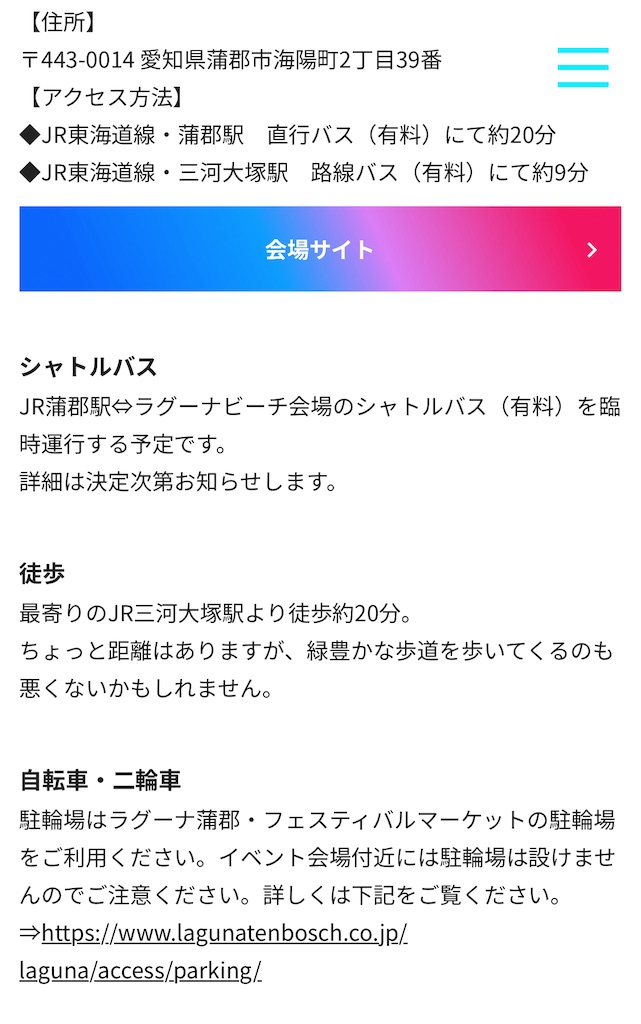 f:id:meeeko607:20240626201442j:image