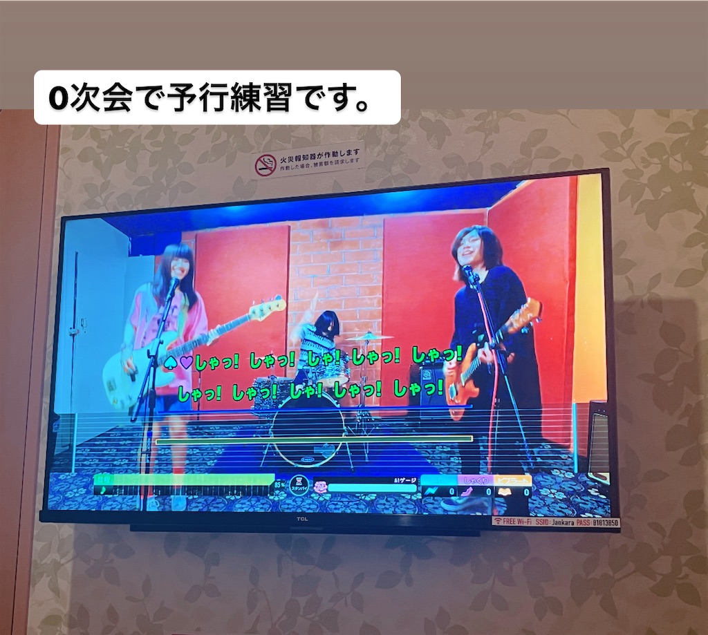 f:id:meeeko607:20240703202828j:image