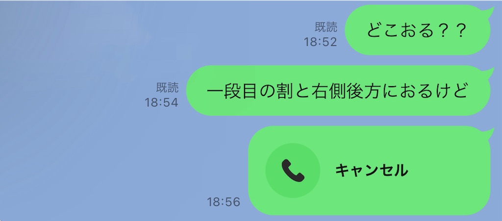 f:id:meeeko607:20240705124620j:image