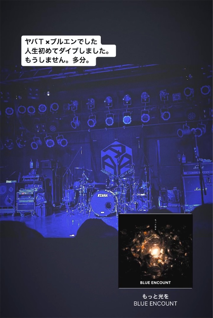 f:id:meeeko607:20240705162120j:image