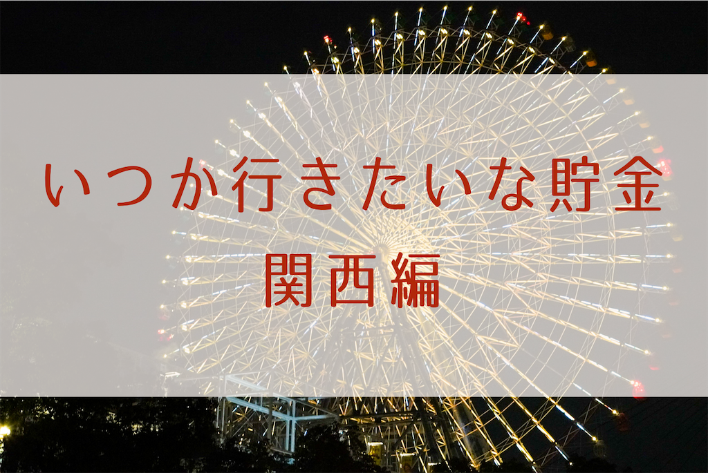 f:id:meeeko607:20240714125424p:image f:id:meeeko607:20240714125424p:image