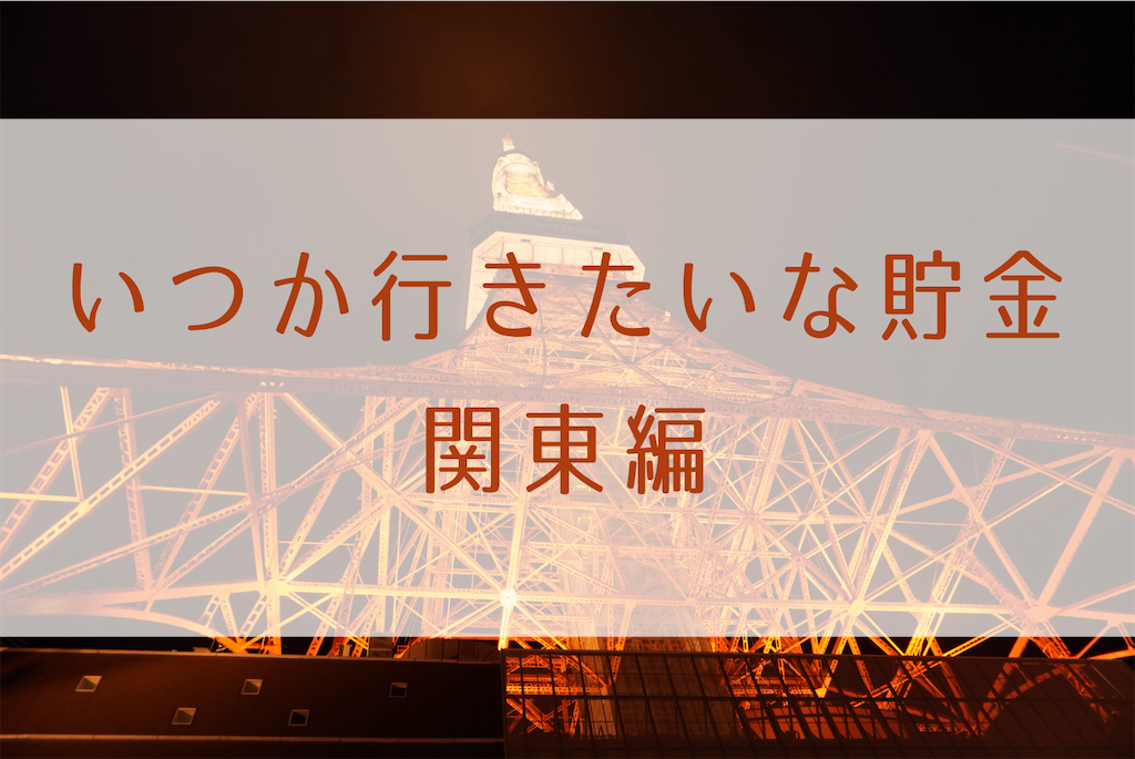 f:id:meeeko607:20240714125450p:image f:id:meeeko607:20240714125450p:image