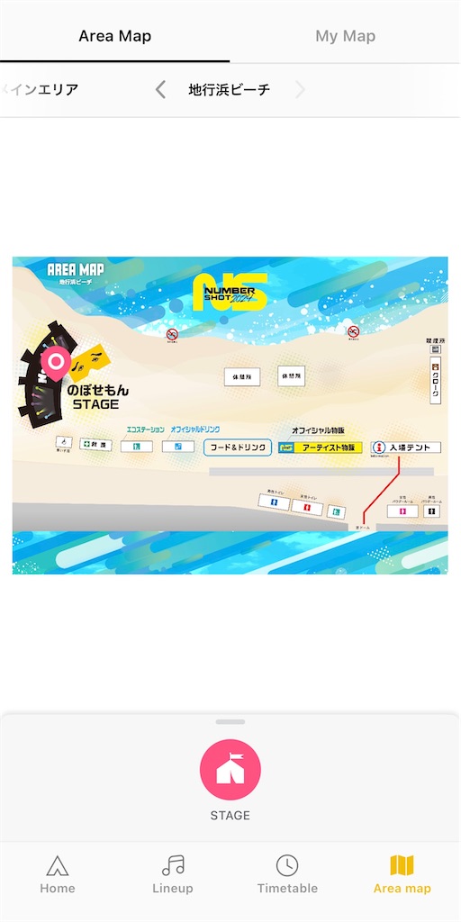 f:id:meeeko607:20240723113423j:image
