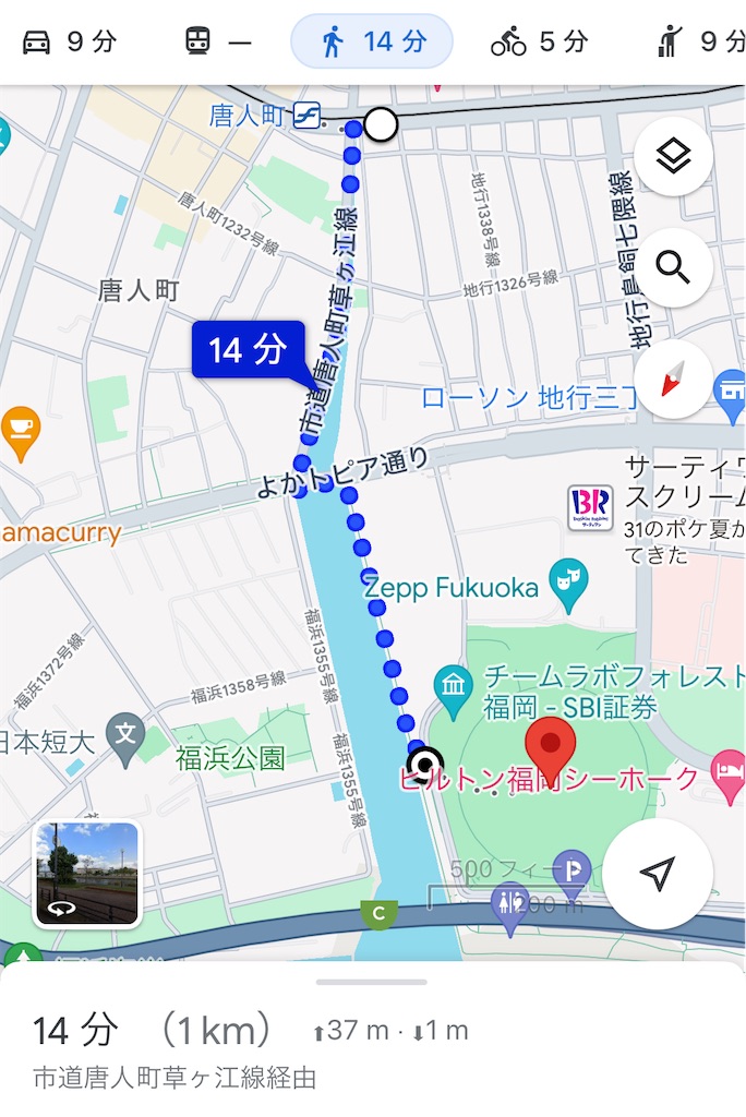 f:id:meeeko607:20240818144239j:image