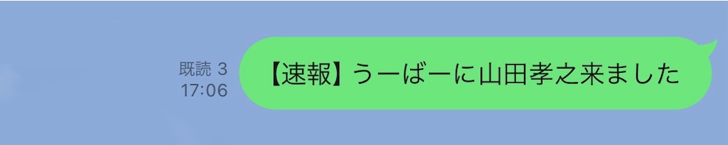 f:id:meeeko607:20240830225855j:image
