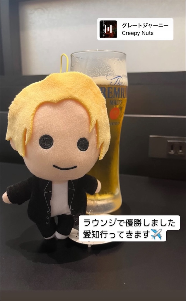 f:id:meeeko607:20240912124218j:image f:id:meeeko607:20240912124218j:image