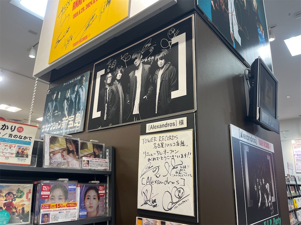 f:id:meeeko607:20240913221837j:image f:id:meeeko607:20240913221837j:image