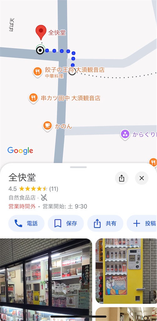 f:id:meeeko607:20240913230136j:image f:id:meeeko607:20240913230136j:image