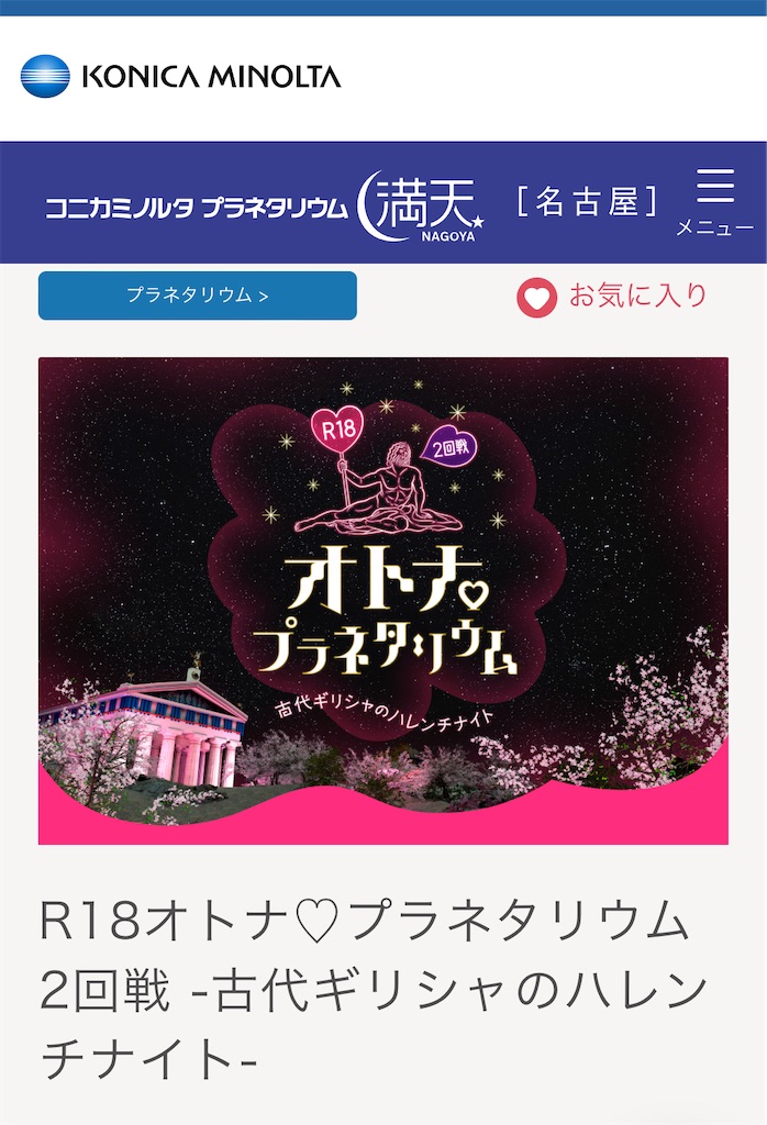 f:id:meeeko607:20240914085250j:image f:id:meeeko607:20240914085250j:image