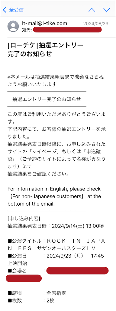 f:id:meeeko607:20240923213524p:image