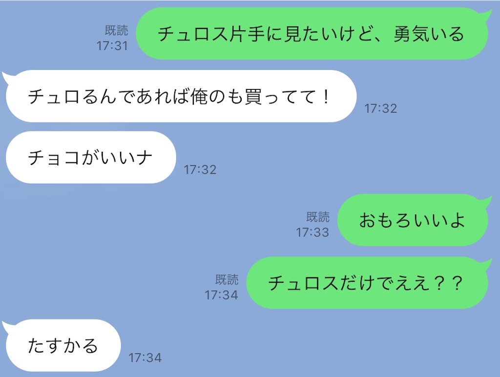 f:id:meeeko607:20240923215852j:image