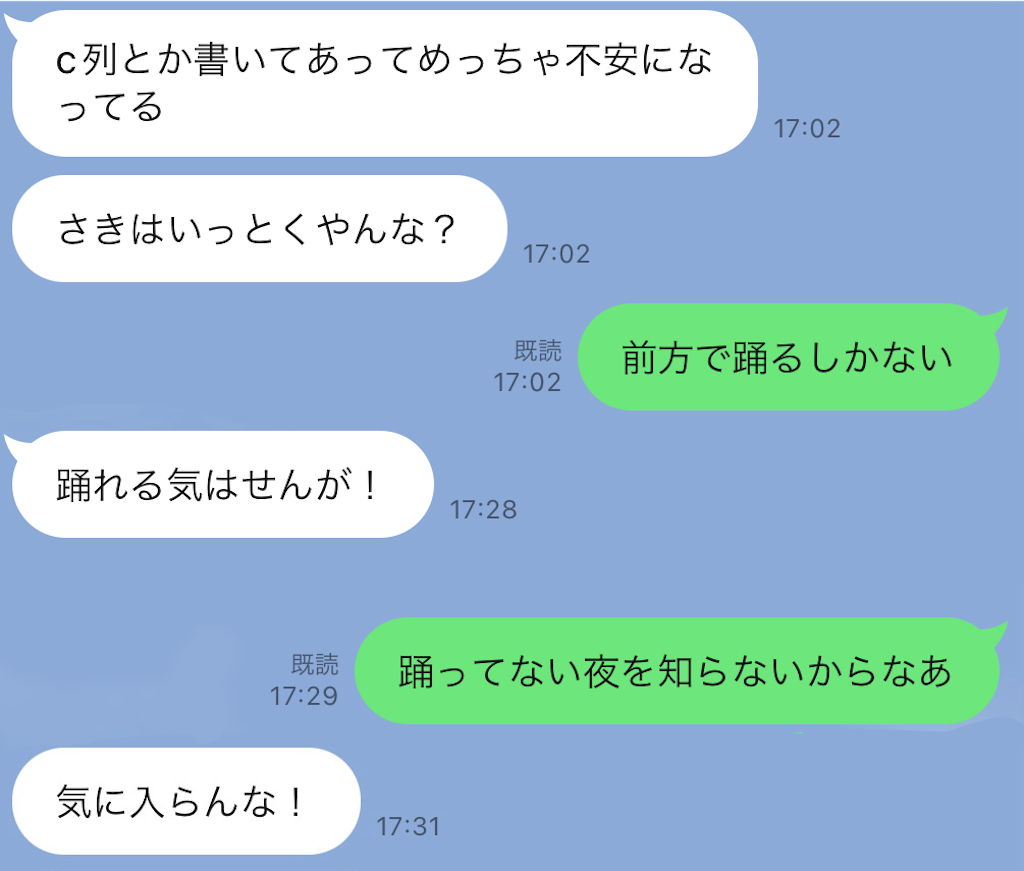 f:id:meeeko607:20240923223212p:image