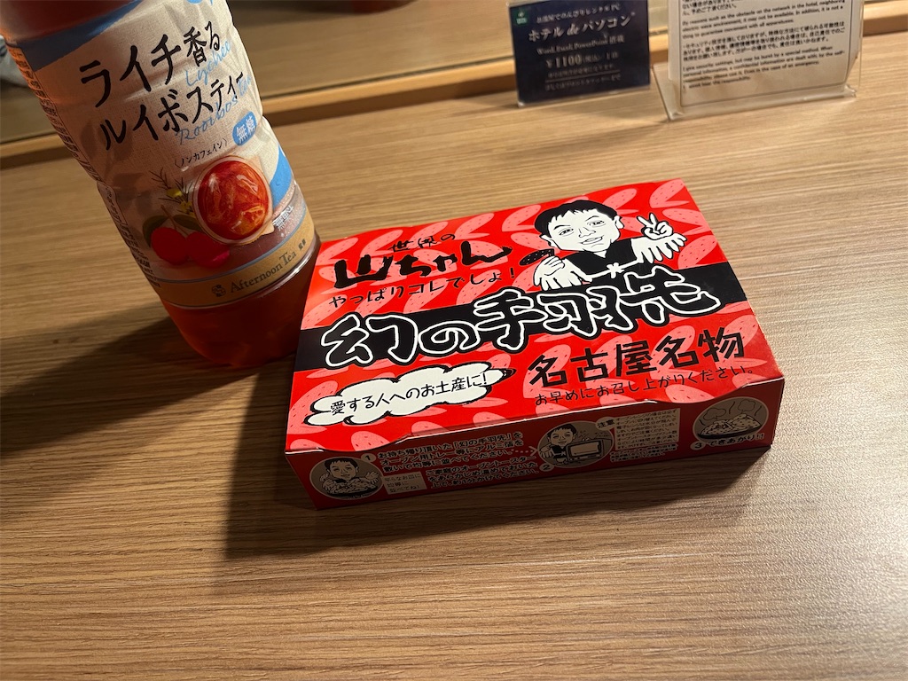 f:id:meeeko607:20240930122933j:image