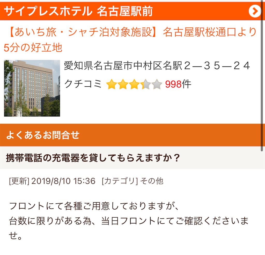 f:id:meeeko607:20240930123352j:image