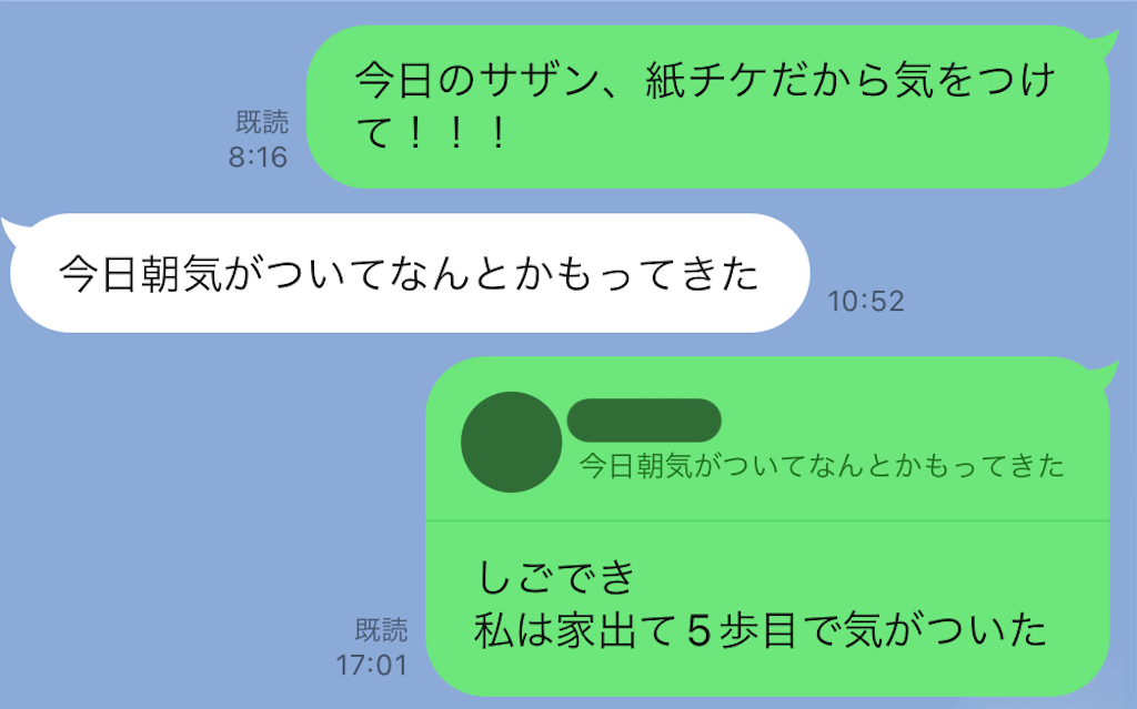 f:id:meeeko607:20241002174154p:image