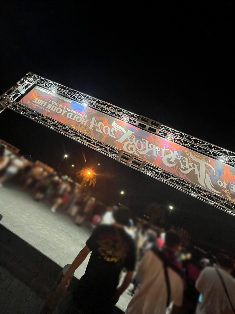 f:id:meeeko607:20241005221701p:image