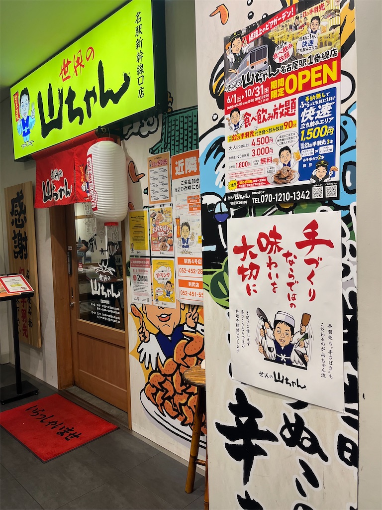 f:id:meeeko607:20241006082645j:image