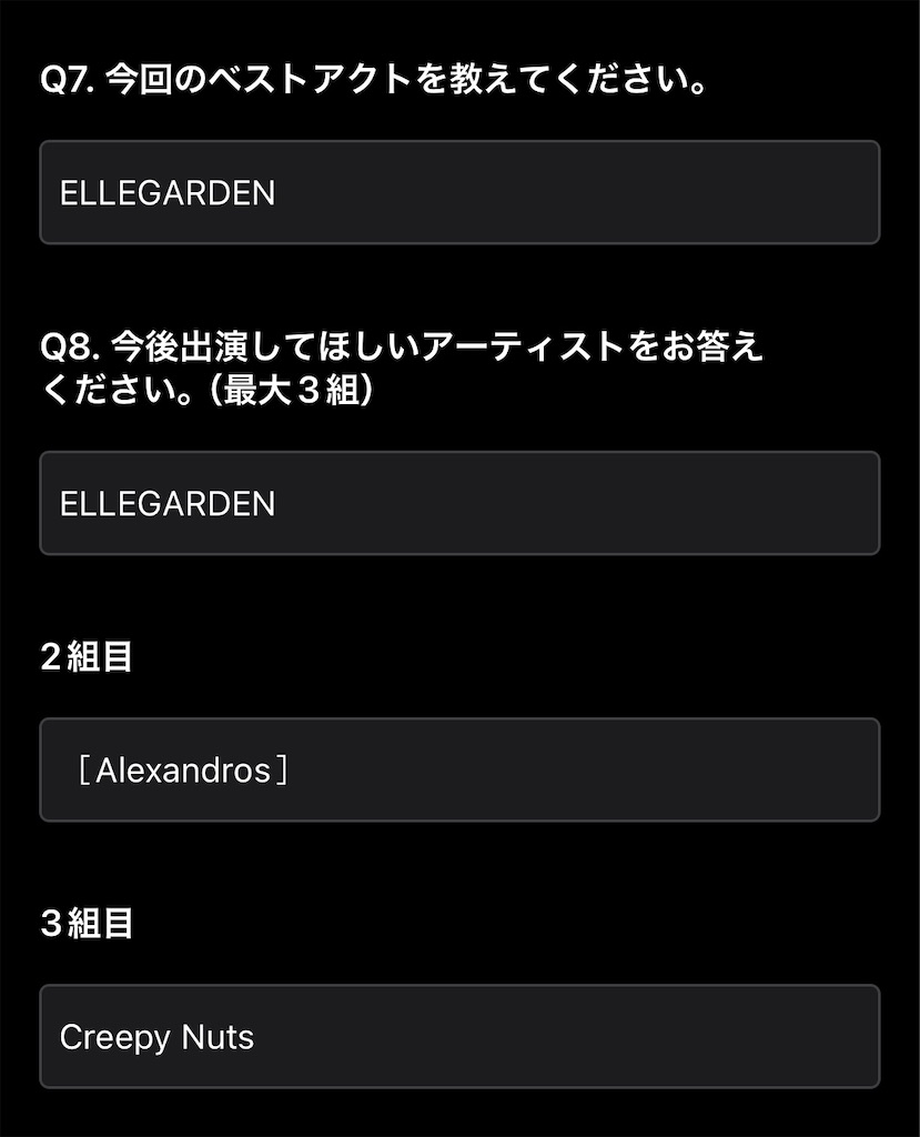 f:id:meeeko607:20241008223507j:image