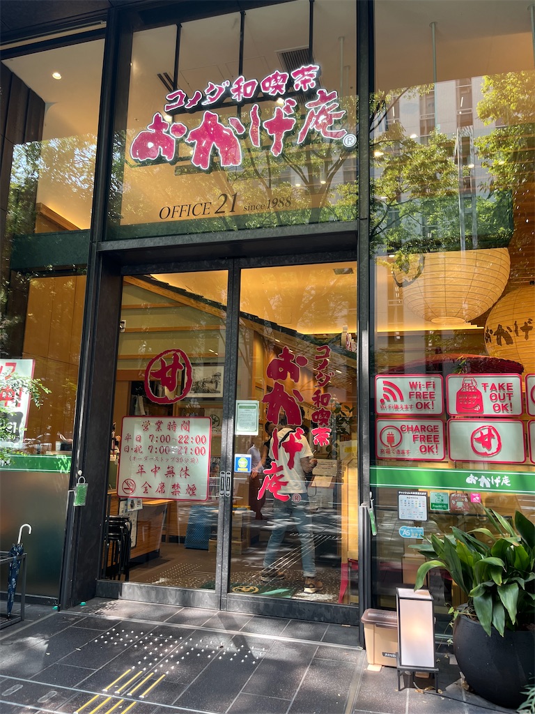 f:id:meeeko607:20241013210430j:image f:id:meeeko607:20241013210430j:image