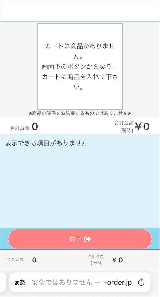 f:id:meeeko607:20241013210531j:image f:id:meeeko607:20241013210531j:image