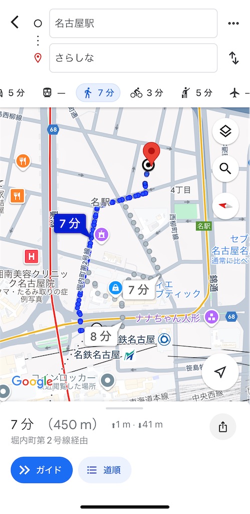 f:id:meeeko607:20241014205957j:image f:id:meeeko607:20241014205957j:image