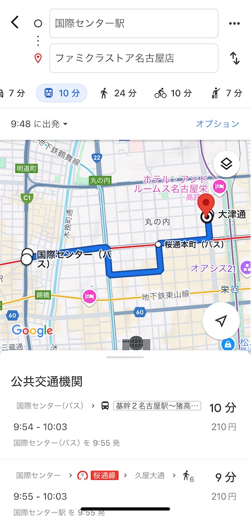 f:id:meeeko607:20241014210441j:image f:id:meeeko607:20241014210441j:image