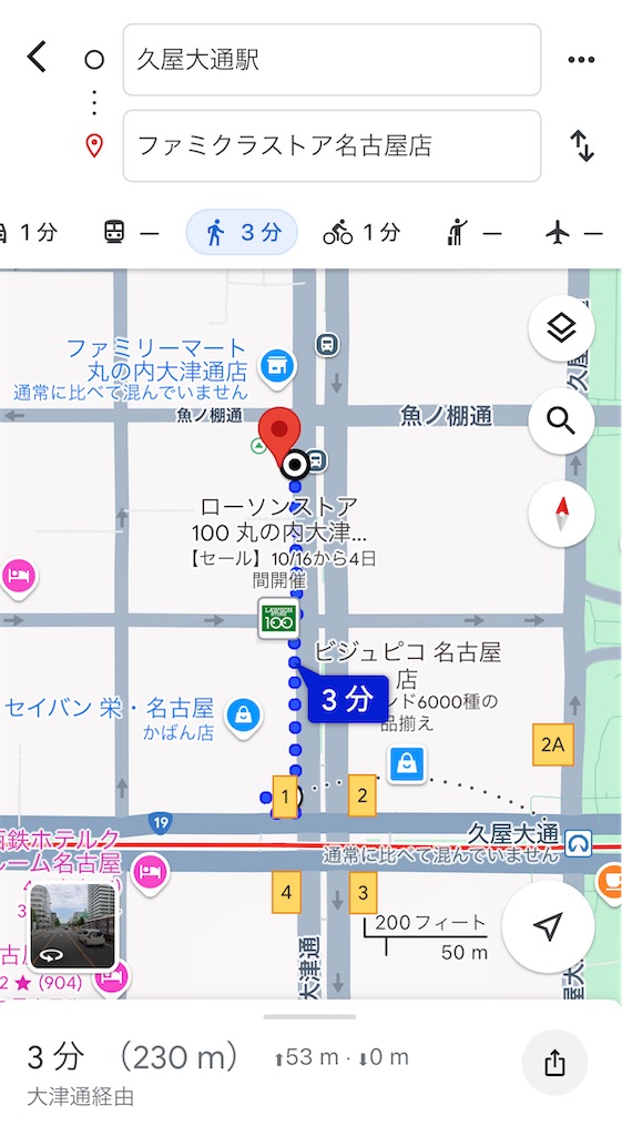 f:id:meeeko607:20241014210531j:image f:id:meeeko607:20241014210531j:image