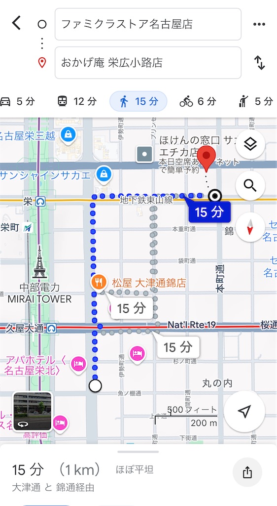 f:id:meeeko607:20241014210821j:image f:id:meeeko607:20241014210821j:image